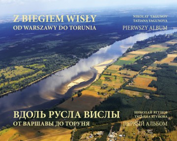 Z biegiem Wisły od Warszawy do Torunia [KSIĄŻKA]