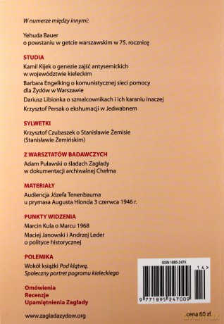Zagłada Żydów. Studia i Materiały nr 14 R.2018 [KSIĄŻKA]