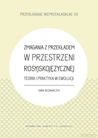 Zmagania z przekładem w przestrzeni rosyjskojęzycznej - Anna Bednarczyk [KSIĄŻKA]