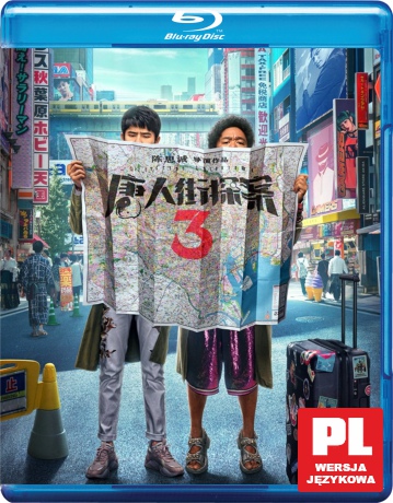 Detective Chinatown 3 [Blu-Ray]