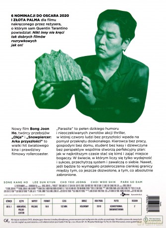 Parasite [DVD]