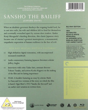 Sansho The Bailiff (1954) (Criterion Collection) [Blu-Ray]