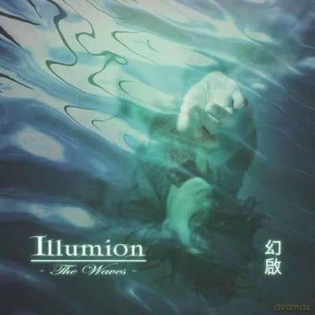 Illumion: The Waves [3xWinyl]