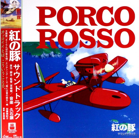 Porco Rosso soundtrack (Szkarłatny pilot) [Winyl]