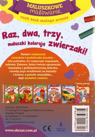 Maluszkowe malowanie. Zwierzęta egzotyczne [KSIĄŻKA]