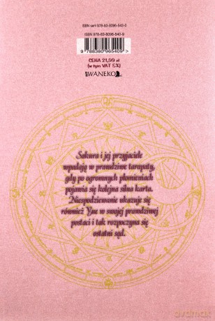Card Captor Sakura (Tom 6) - Clamp [KOMIKS]
