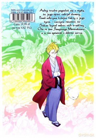 Posępny Mononokean (Tom 14) - Kiri Wazawa [KOMIKS]