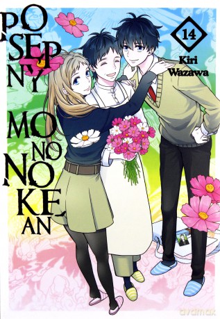 Posępny Mononokean (Tom 14) - Kiri Wazawa [KOMIKS]