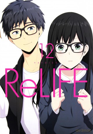 Relife (Tom 12) - Yayoi Sou [KOMIKS]