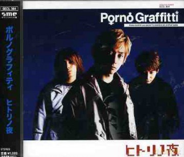 Hitorinoyoru [CD]
