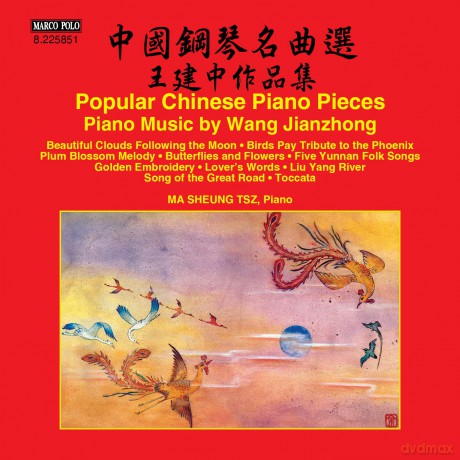 Popular Chinese Piano Pieces: Piano Music By Wang Jianzhong [CD]