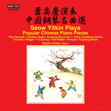 Seow Yitkin Plays Popular Chinese Piano Pieces [CD]