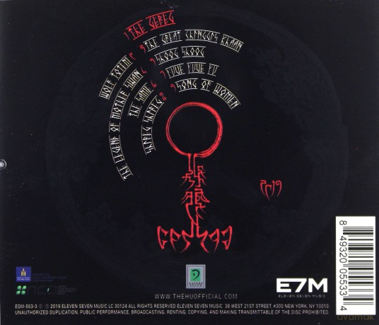 The HU: The Gereg [CD]