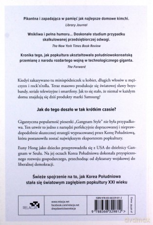 Cool po koreańsku. Narodziny fenomenu czyli jak jeden naród podbił świat za pomocą popkultury - Euny Hong [KSIĄŻKA]