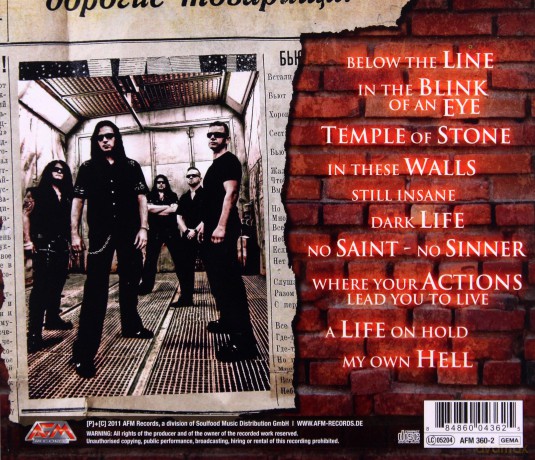 Brainstorm: On The Spur Of The Moment [CD]