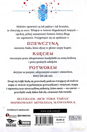 Niegodziwi święci - Emily A. Duncan [KSIĄŻKA]