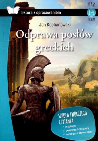 Odprawa posłów greckich - Jan Kochanowski [KSIĄŻKA]