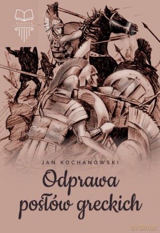 Odprawa posłów greckich - Jan Kochanowski [KSIĄŻKA]