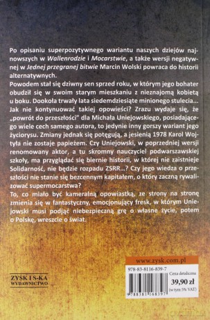 Powtórka z rozgrywki - Marcin Wolski [KSIĄŻKA]