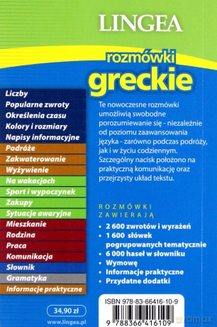 Rozmówki greckie ze słownikiem i gramatyką [KSIĄŻKA]