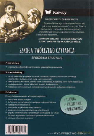 Szewcy - Stanisław Ignacy Witkiewicz [KSIĄŻKA]