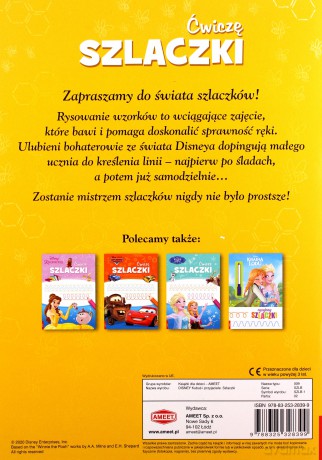 Szlaczki Kubuś [KSIĄŻKA]