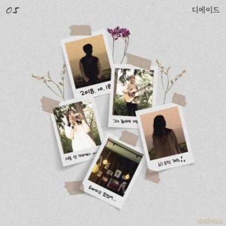 Ade: .5 [CD]