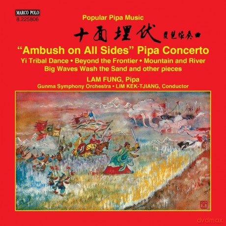 Manchung: Funggunma Sokektjiang [CD]