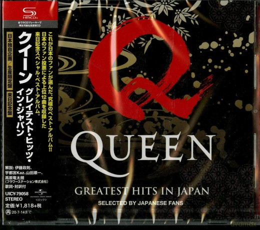 Queen: Greatest Hits In Japan - Selected By Japanese Fans [CD]