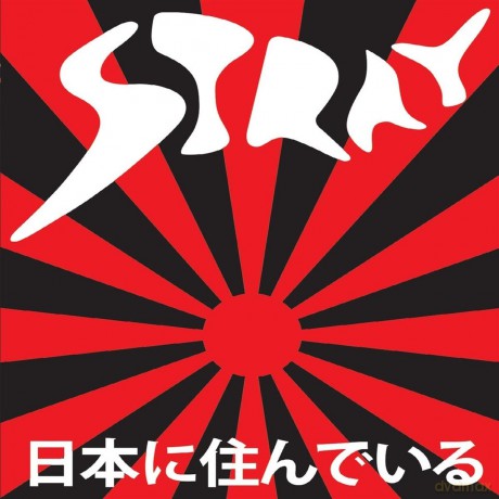 Stray: Live In Japan [CD]