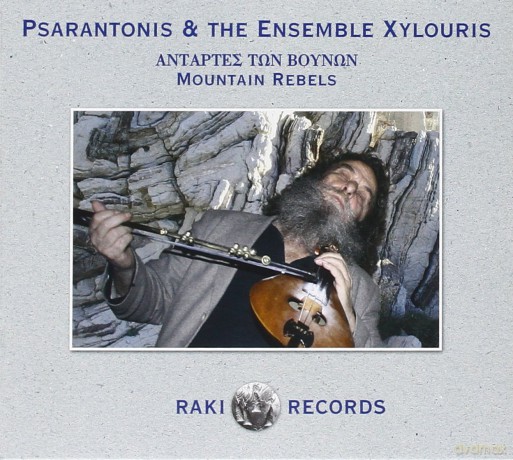 Psarantonis The Ensemble Xyl: Mountain Rebels [CD]
