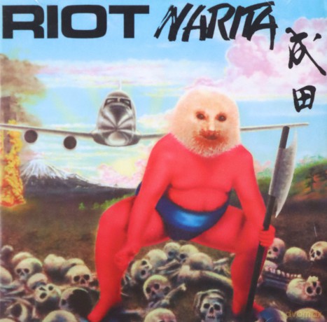 Riot: Narita [CD]