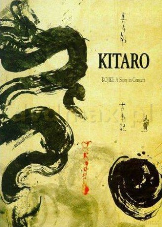 Kitaro: Kojiki: A Story in Concert [DVD]