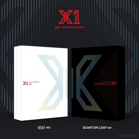 X1: Quantum Leap (1st Mini Album) [CD]