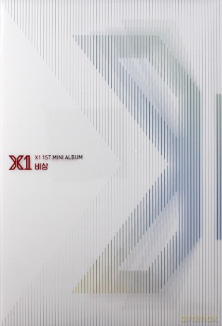 X1: Quantum Leap (1st Mini Album) [CD]