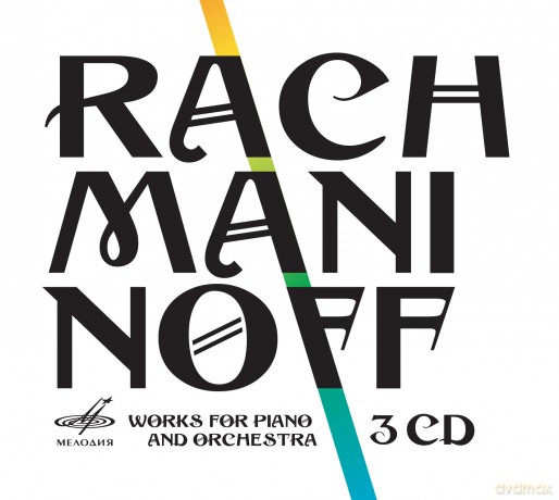 Nikolai Petrov: Rachmaninoffworks 4 Piano [CD]