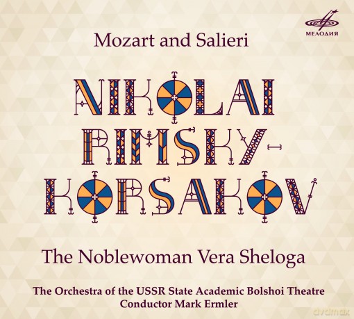 Rkorsakovmozart Salieri [CD]