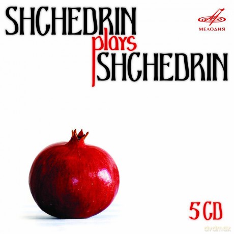 Rodion Shchedrin: Shchedrin Plays Shchedrin [5CD]