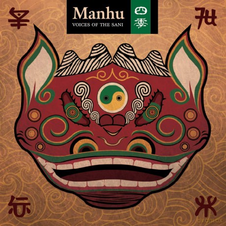 Manhu: Voices Of The Sani [CD]