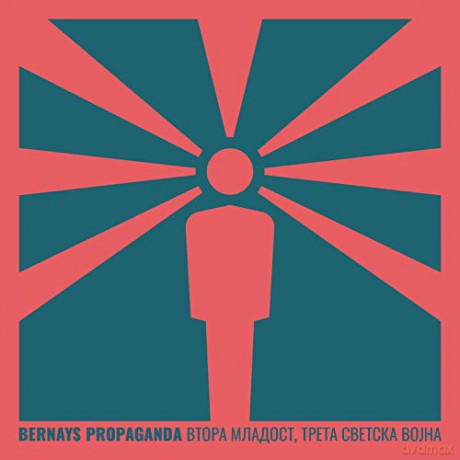 Bernays Propaganda: Vtora Mladost. Treta Svetska Vojna [CD]