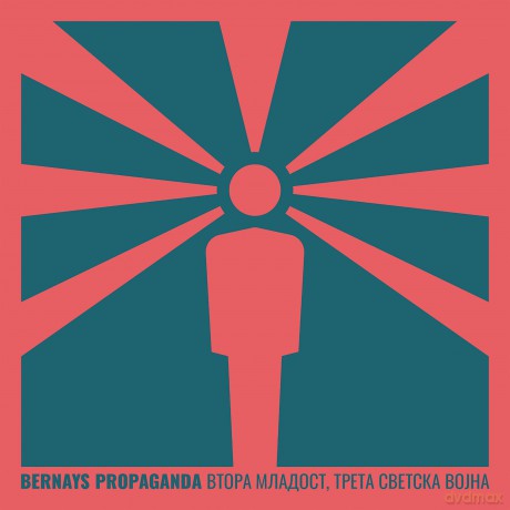 Bernays Propaganda: Vtora Mladost. Treta Svetska Vojna [Winyl]
