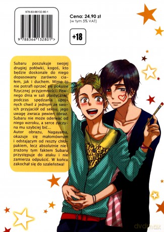 Starlike words - Junko [KOMIKS]