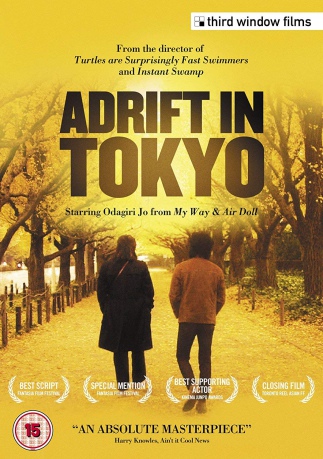 Adrift In Tokyo [DVD]