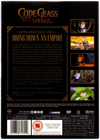 Code Geass: Lelouch Of The Rebellion: Complete Season 1 [DVD]