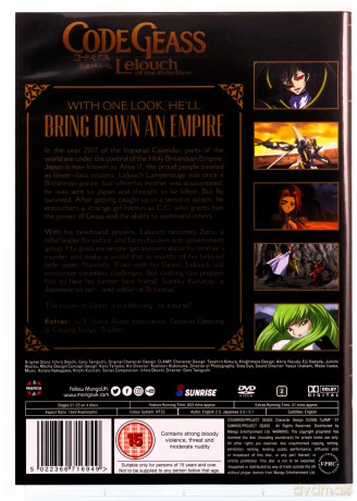 Code Geass: Lelouch Of The Rebellion: Complete Season 1 [DVD]