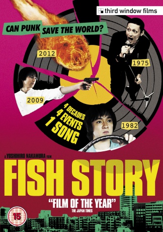Fish Story [DVD]