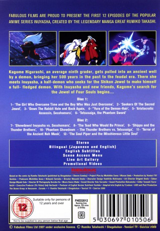 Inuyasha Season One The First 12 Episodes [2DVD]