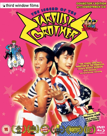 Legend Of The Stardust Brothers [3xBlu-Ray]
