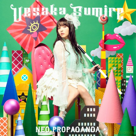 Sumire Uesaka: Neo Propaganda [CD]