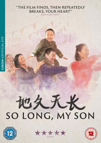 So Long My Son (Żegnaj, mój synu) [DVD]